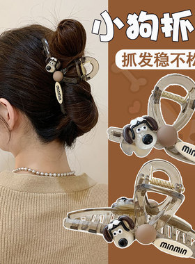 小狗抓夹女2023新款高级感后脑勺秋冬min大号发夹发抓稳不松散