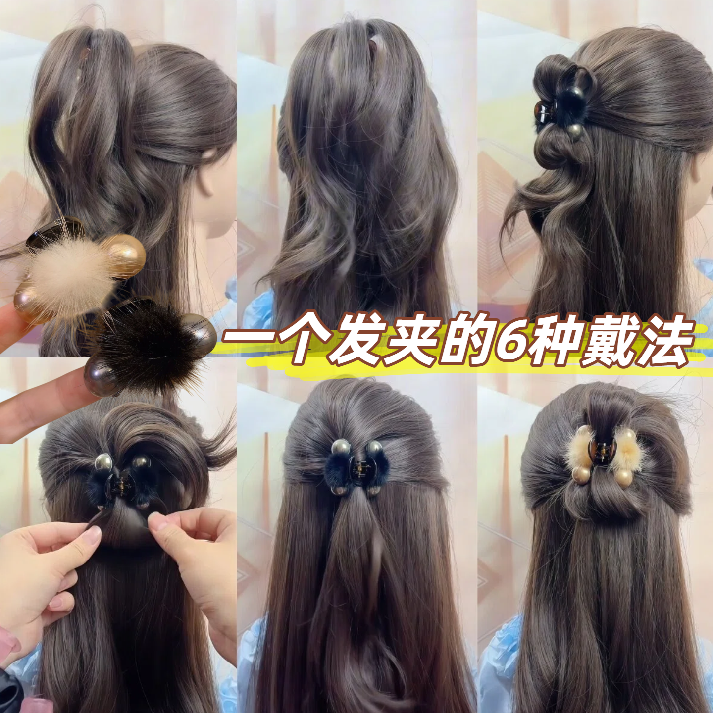 半扎发抓夹女后脑勺发夹刘海夹