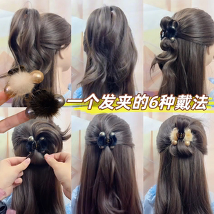 珍珠毛球半扎发抓夹女秋冬毛毛后脑勺盘发发夹刘海夹马尾夹子头饰