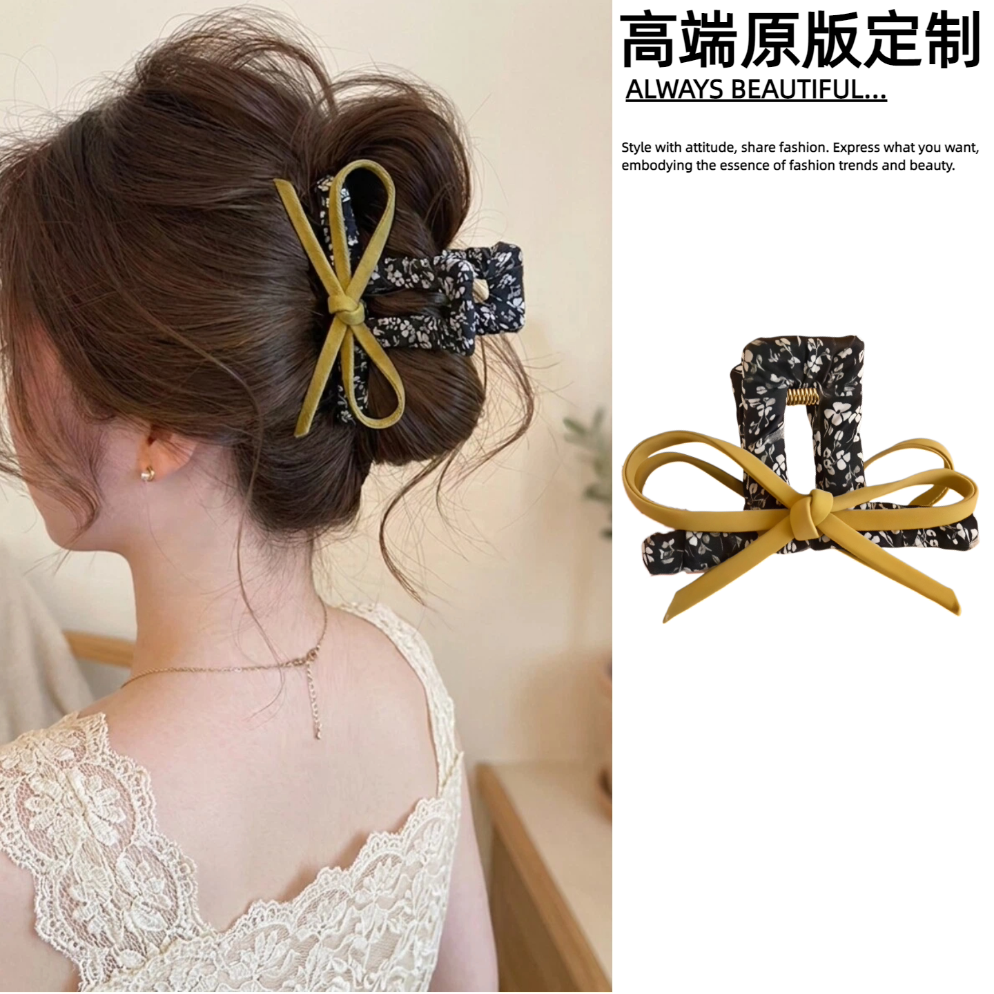 蝴蝶结抓夹女后脑勺盘发发夹中号