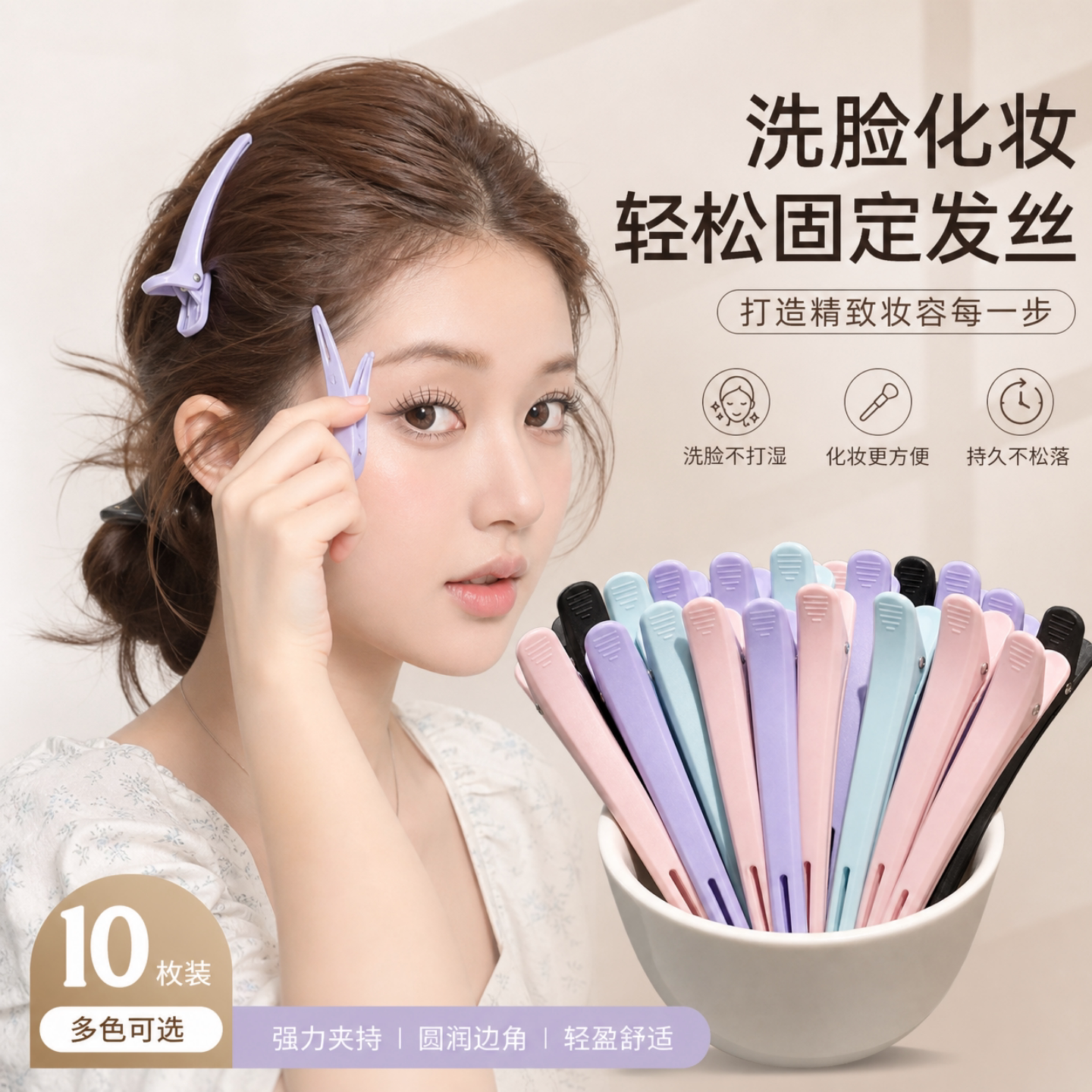 美发专用发型师长嘴夹鸭嘴夹