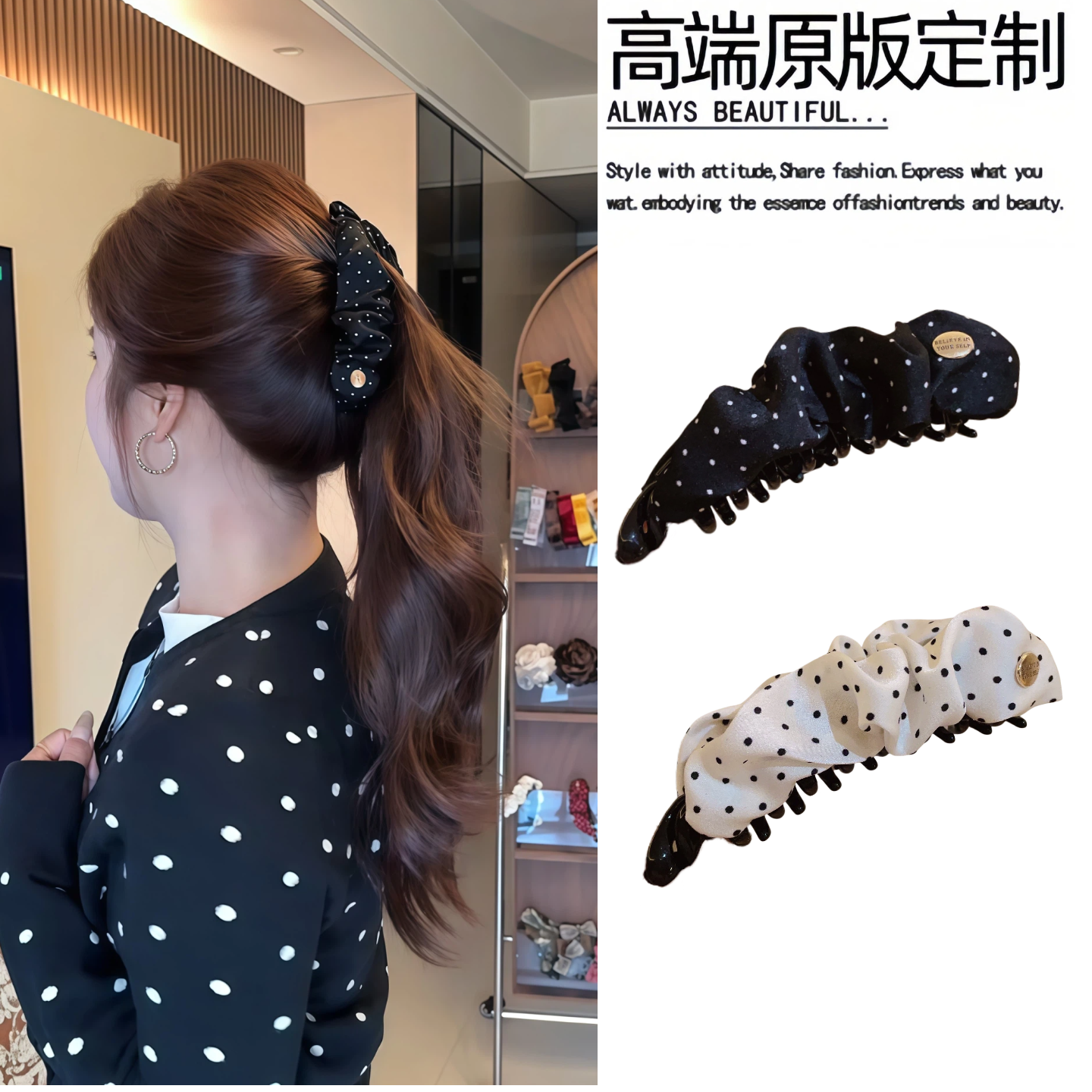黑色波点褶皱香蕉夹女显发量抓夹竖式高马尾夹一字夹扭扭夹子头饰