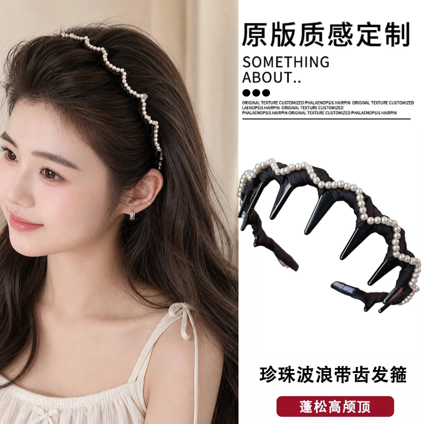 高颅顶发箍女洗脸头箍压发卡发带
