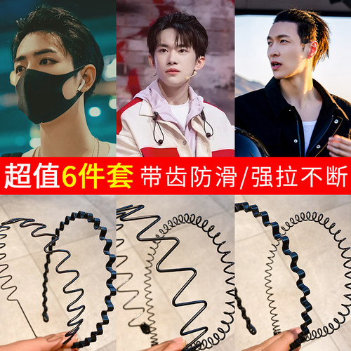 男士发箍头箍油头运动发夹大背头发带女款洗脸波浪发卡隐形不勒头