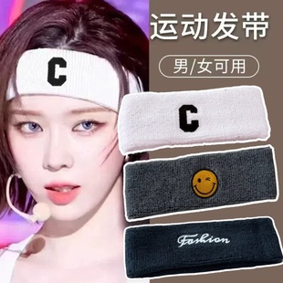 男士发箍运动发带男吸汗带女款头箍洗脸跑步止汗头巾男款头套头戴