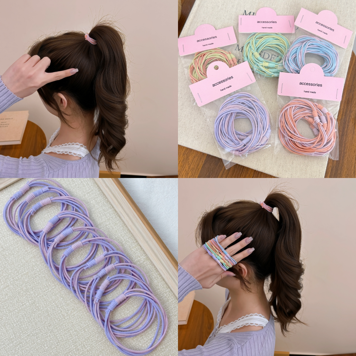 四合一高弹力发圈女耐用头绳扎头发橡皮筋女高马尾不伤发彩色发绳