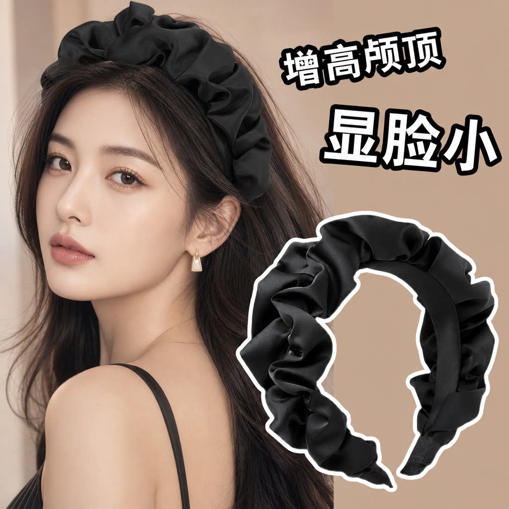 高颅顶发箍女洗脸头箍发带发卡