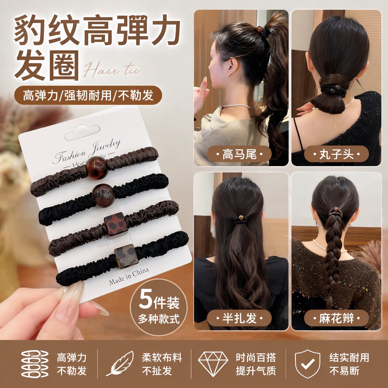小肠发圈头绳扎马尾丸子头皮筋