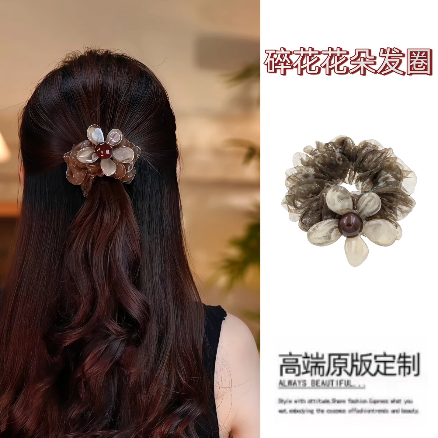 大肠发圈女皮筋头绳头花发饰