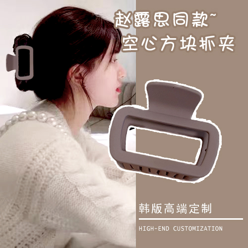 适合发量少的发卡方形小号抓夹