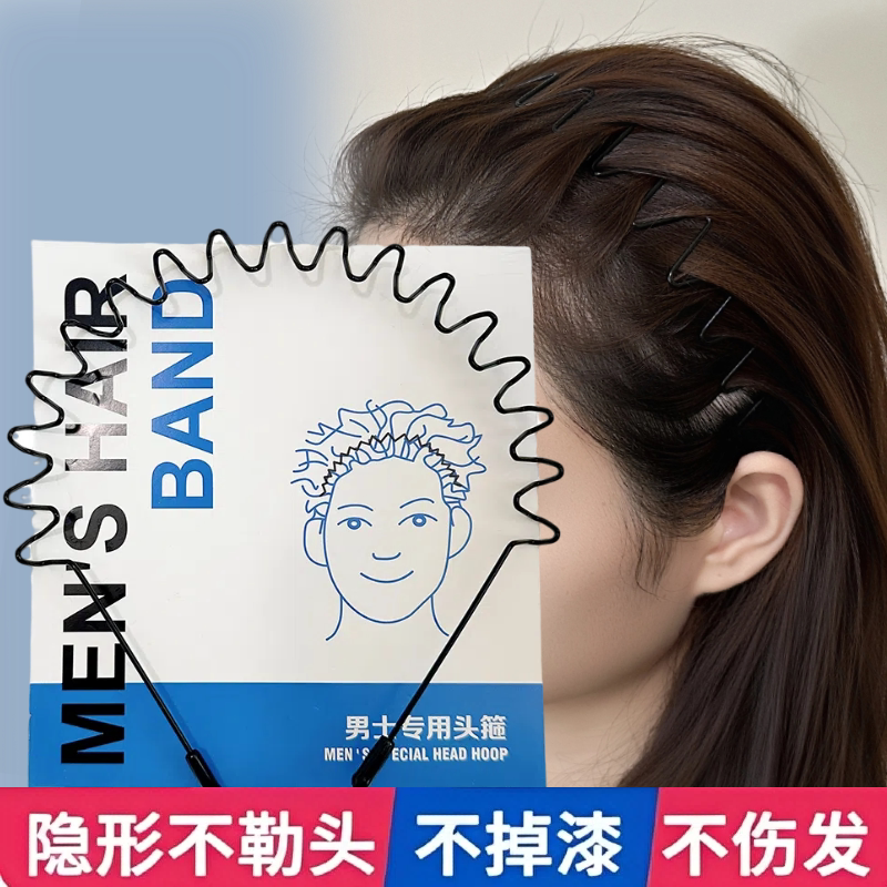波浪细发箍女洗脸头箍发卡发捆
