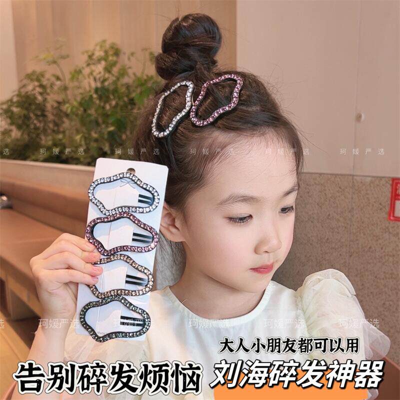 闪亮云朵夹大人小孩都可用后脑勺前额碎发侧边夹2024新款网红发夹