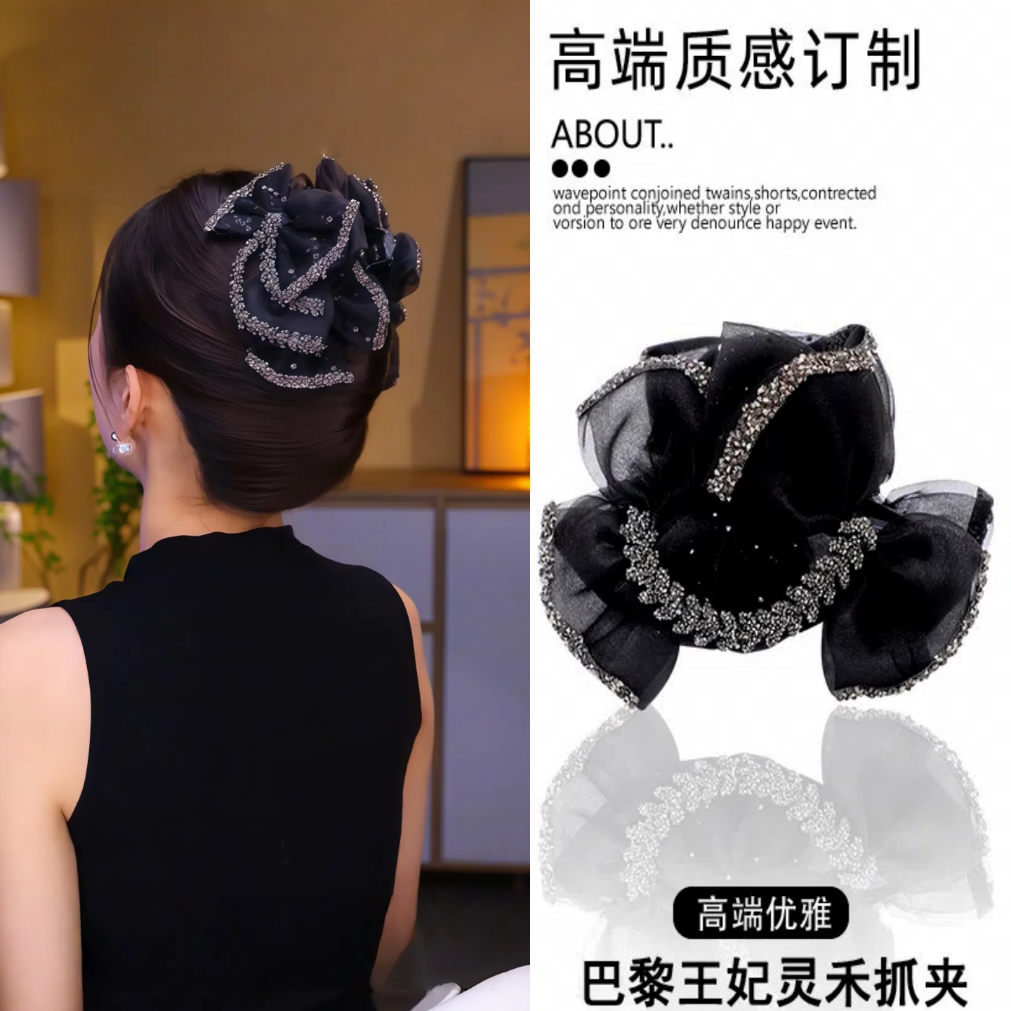蝴蝶结发夹女盘发发夹马尾夹鲨鱼