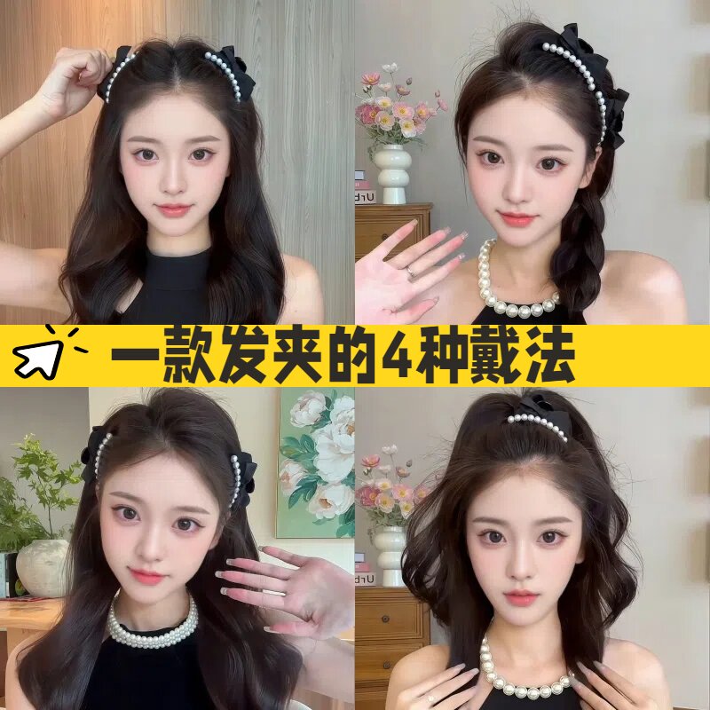珍珠公主头抓夹女高级感黑色蝴蝶结发夹子边夹刘海前额法式头饰