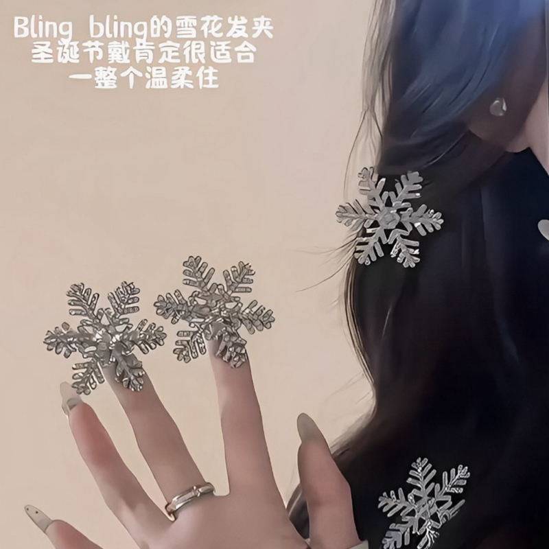 圣诞节珍珠雪花发夹女高级感锆石边夹碎发侧边夹气质甜美发饰配饰