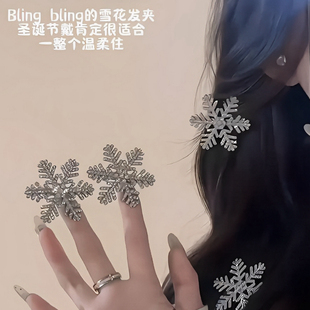 圣诞节珍珠雪花发夹女高级感锆石边夹碎发侧边夹气质甜美发饰配饰