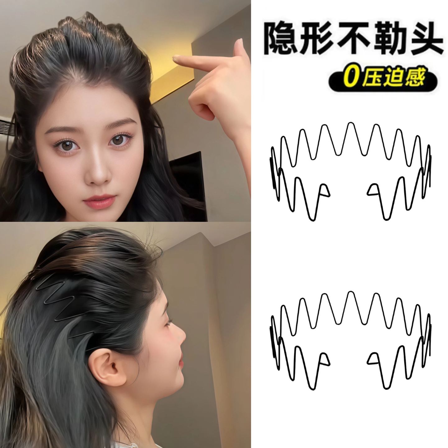 发箍女碎发神器发卡刘海发捆头箍