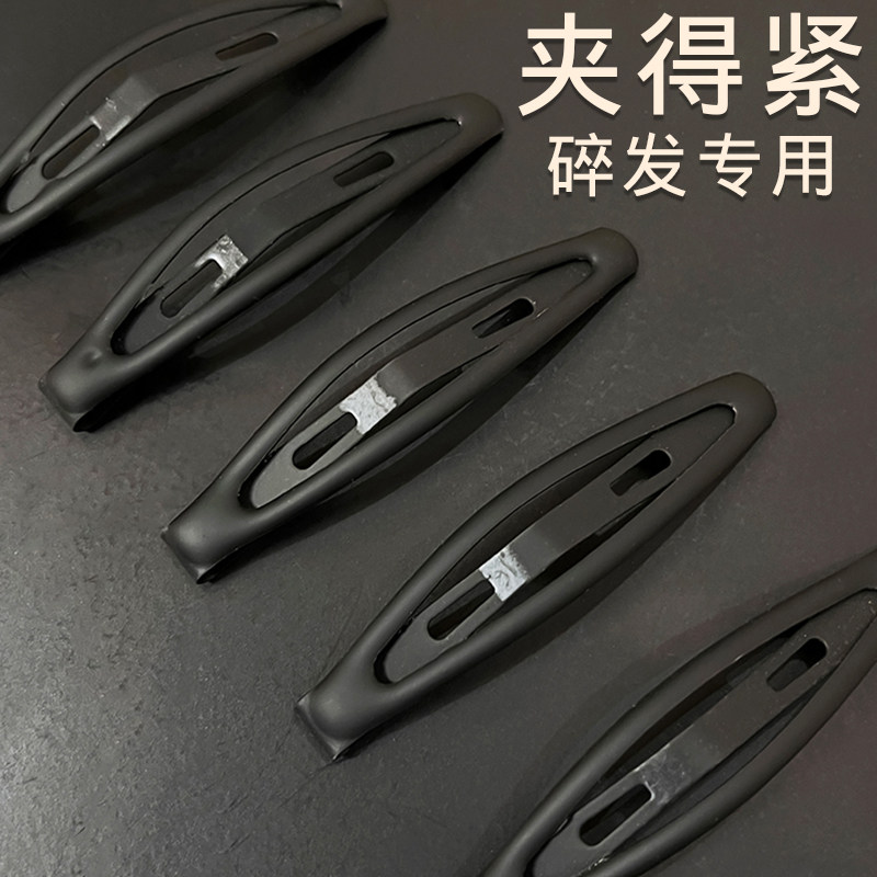黑色发夹侧边一字夹刘海夹图片