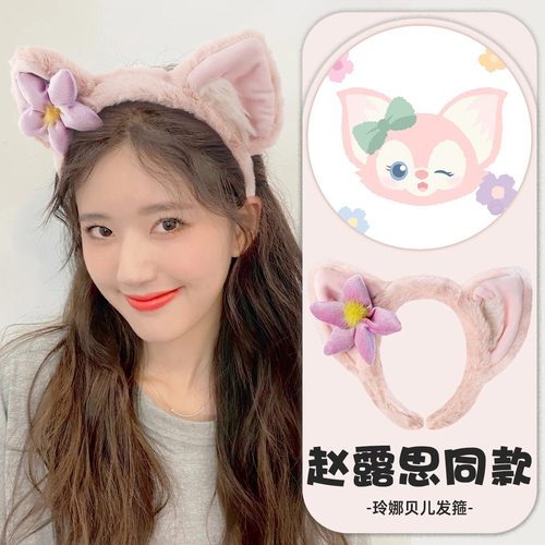 毛绒玲娜贝尔发箍女秋冬头饰可爱