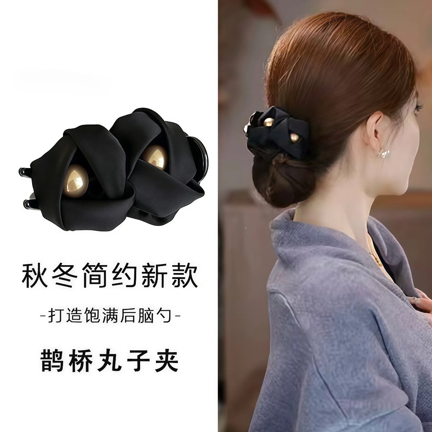 丸子头抓夹女高马尾夹半扎发发夹