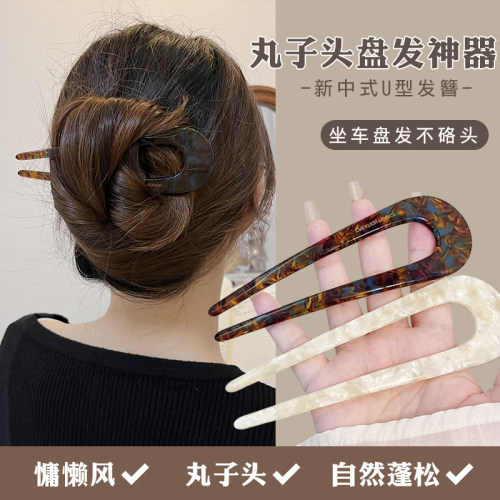 咪咖日韩盘发神器发簪