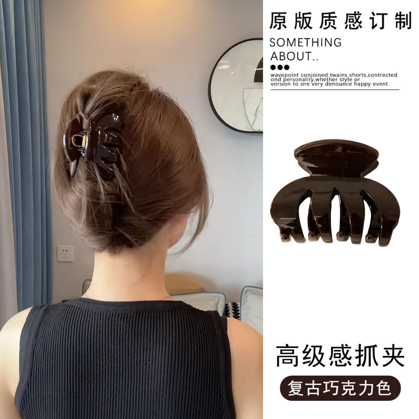 扁头秒变圆头!抓夹女南瓜发夹