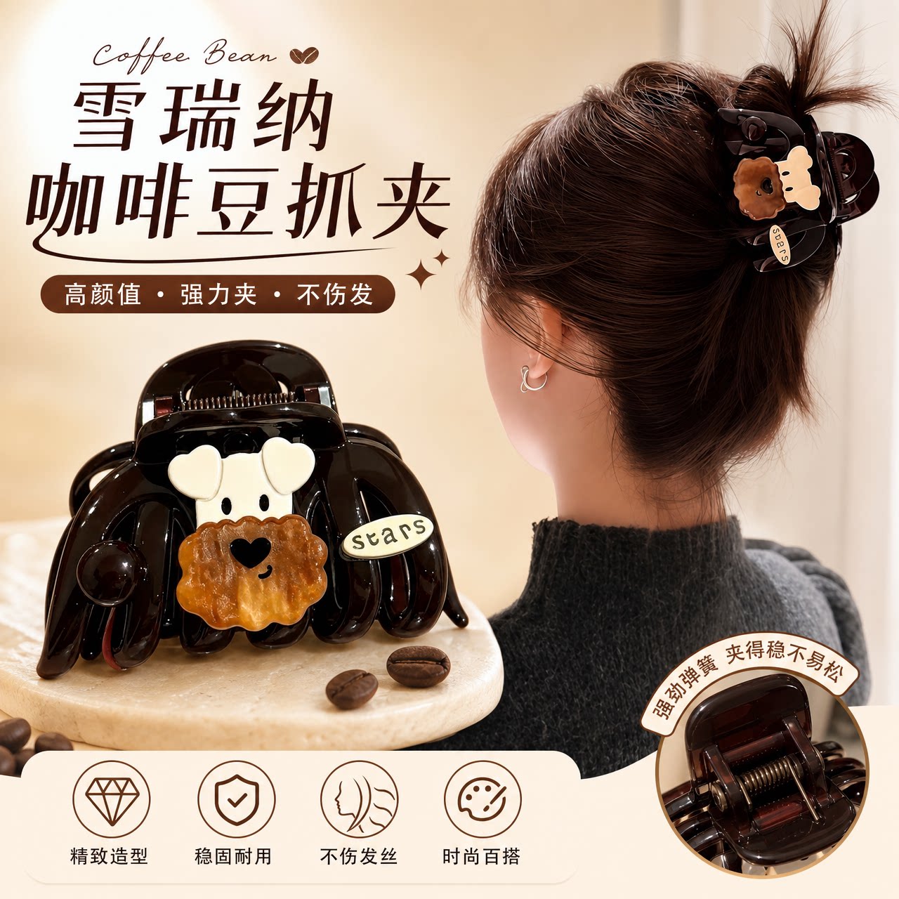 小狗抓夹女鲨鱼夹盘发夹子头饰