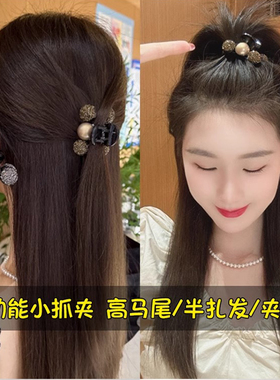 轻奢水钻小抓夹女2023新款气质刘海夹公主头半扎发夹子高级感头饰