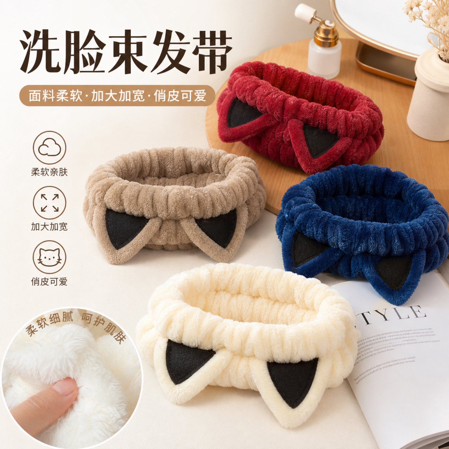 束发带女洗脸发箍女头箍压发卡