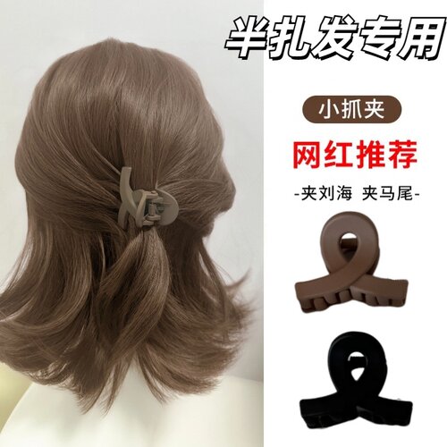 磨砂交叉一字小号发夹女纯色抓夹发抓刘海夹子公主头侧边夹子发卡