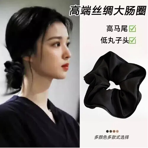 黑色缎面大肠发圈女扎丸子头发绳简约气质头绳不伤发皮筋头饰秋冬