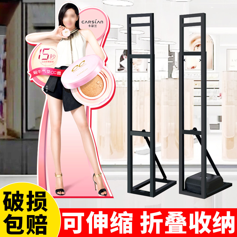 KT板H型背景支架人形立牌伸缩架广告牌展示牌订婚场景布置背景板图片