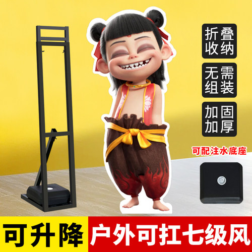人形立牌婚庆背景板广告牌展示牌