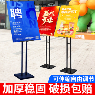 KT板支架广告牌展示牌招聘海报定制展示架立式落地式立牌双面支架