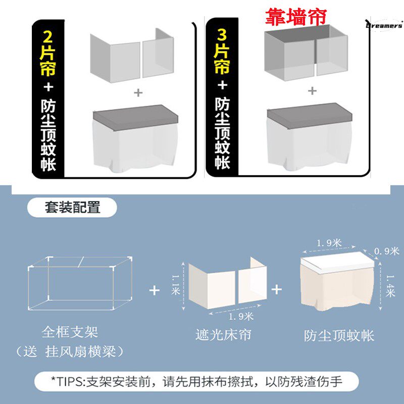 。上下铺床床帘宿舍高低床围帘上铺专用大学寝室高中生单人床遮挡