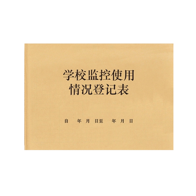 支持定制厂家直销可开发票