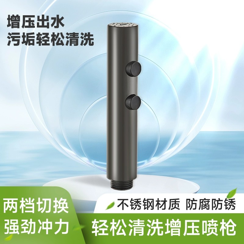 卫生间通用高压喷枪可冲洗厕所