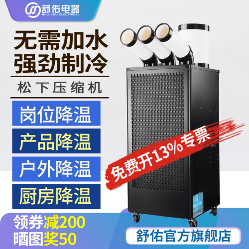 工业制冷压缩机价格 工业制冷压缩机图片 星期三