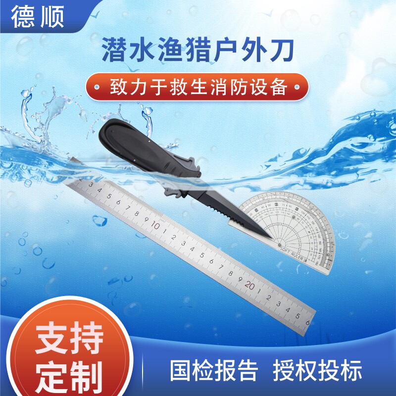 水域割线刀潜水救援割绳刀安全带割带器潜水装备便携式逃生割绳器