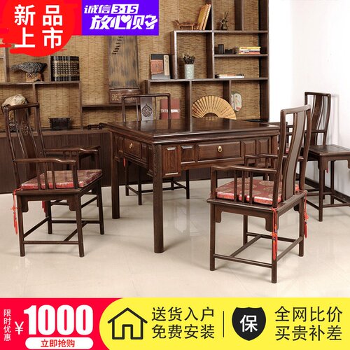 梨花木餐桌价格 梨花木餐桌图片 星期三