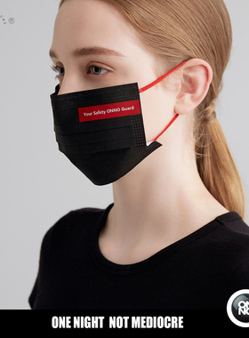 一次性防护口罩ONNO玩呐独立包装成人三层透气黑色白色男女高颜值