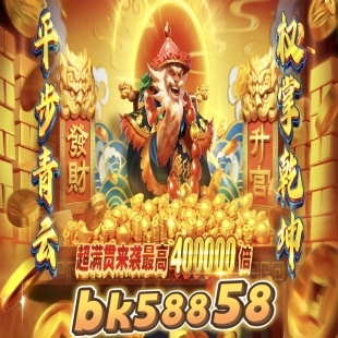 新仙魔九界机械号金币号救济号宝石谜城小游戏妖灵魔灵白金