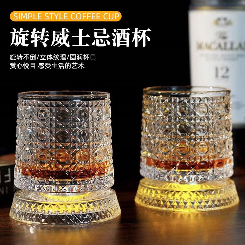 创意发光旋转威士忌酒杯高颜值新款洋酒杯解压不倒翁转转杯啤酒杯