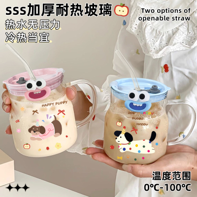 家用大容量双饮杯耐高温玻璃杯新款水杯卡通吸管杯冷饮杯果汁杯女