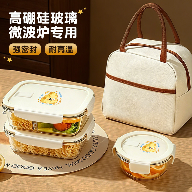 高硼硅玻璃饭盒上班族微波炉加热便当盒专用碗水果保鲜盒分隔餐盒