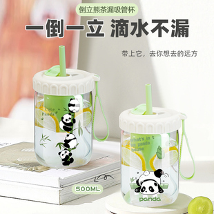 2024玻璃杯吸管杯家用牛奶杯茶水分离杯子耐热水杯 杯子女新款