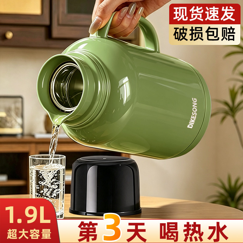 2026新款保温壶家用保温瓶茶壶大容量暖水瓶玻璃内胆热水壶开水瓶图片