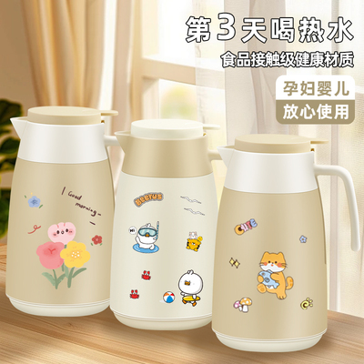 保温壶2024新款家用暖水壶72小时长效热水瓶玻璃内胆学生宿舍暖瓶