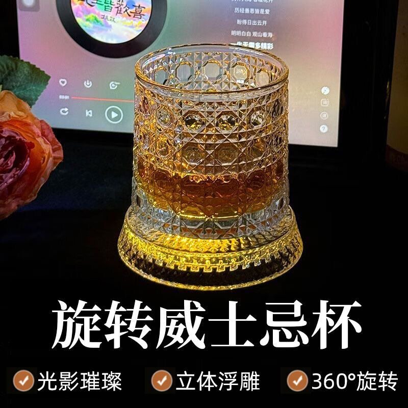 【送发光垫】家用威士忌酒杯洋酒专用杯网红创意可旋转水晶玻璃杯