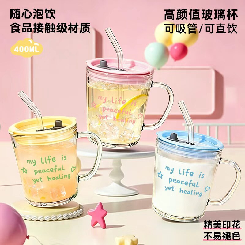 2026新款水杯女高颜值玻璃吸管杯便携杯子办公室泡茶杯咖啡果汁杯图片